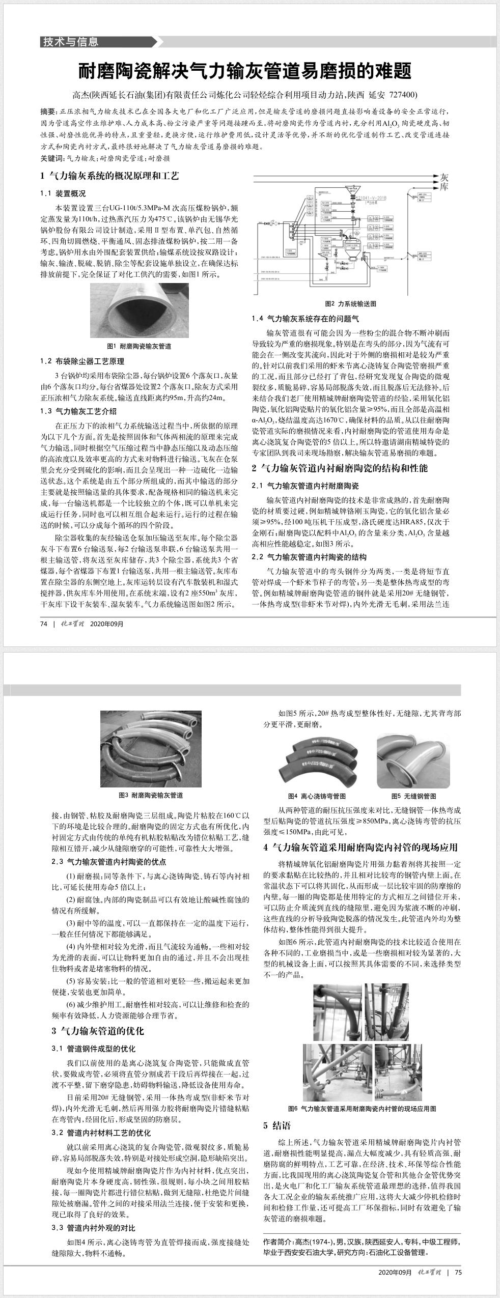 尊龙凯时人生就得博z6com·(中国)官网