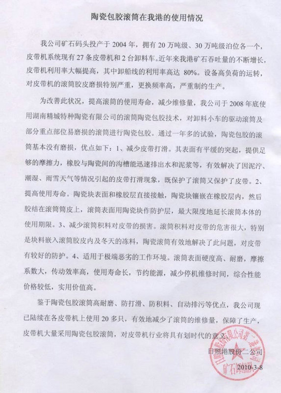 尊龙凯时人生就得博z6com·(中国)官网